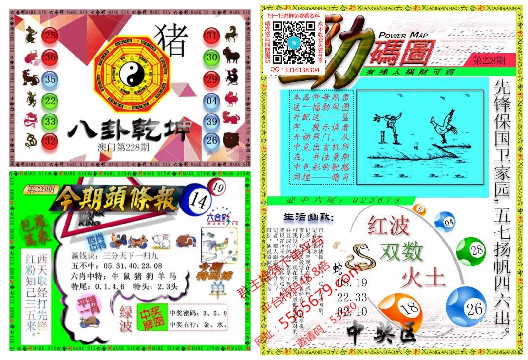 科普展现:澳门彩厍（澳门彩厍资料）