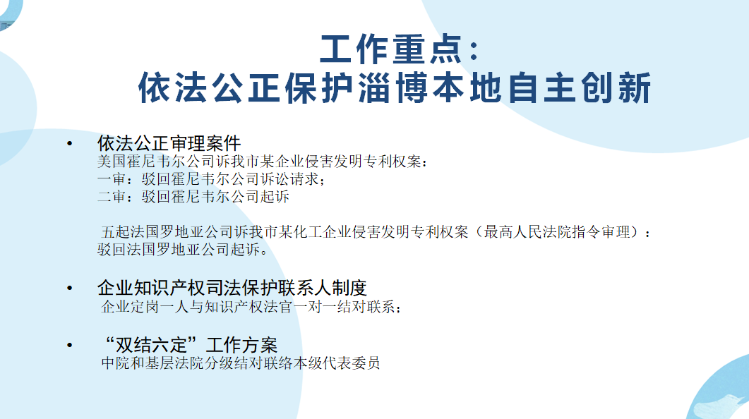 新澳正版资料