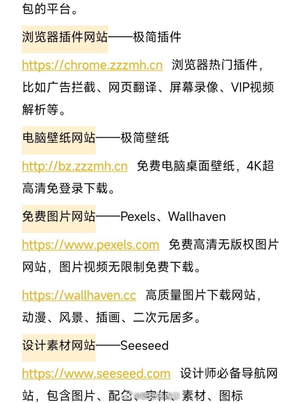 admin 第12页