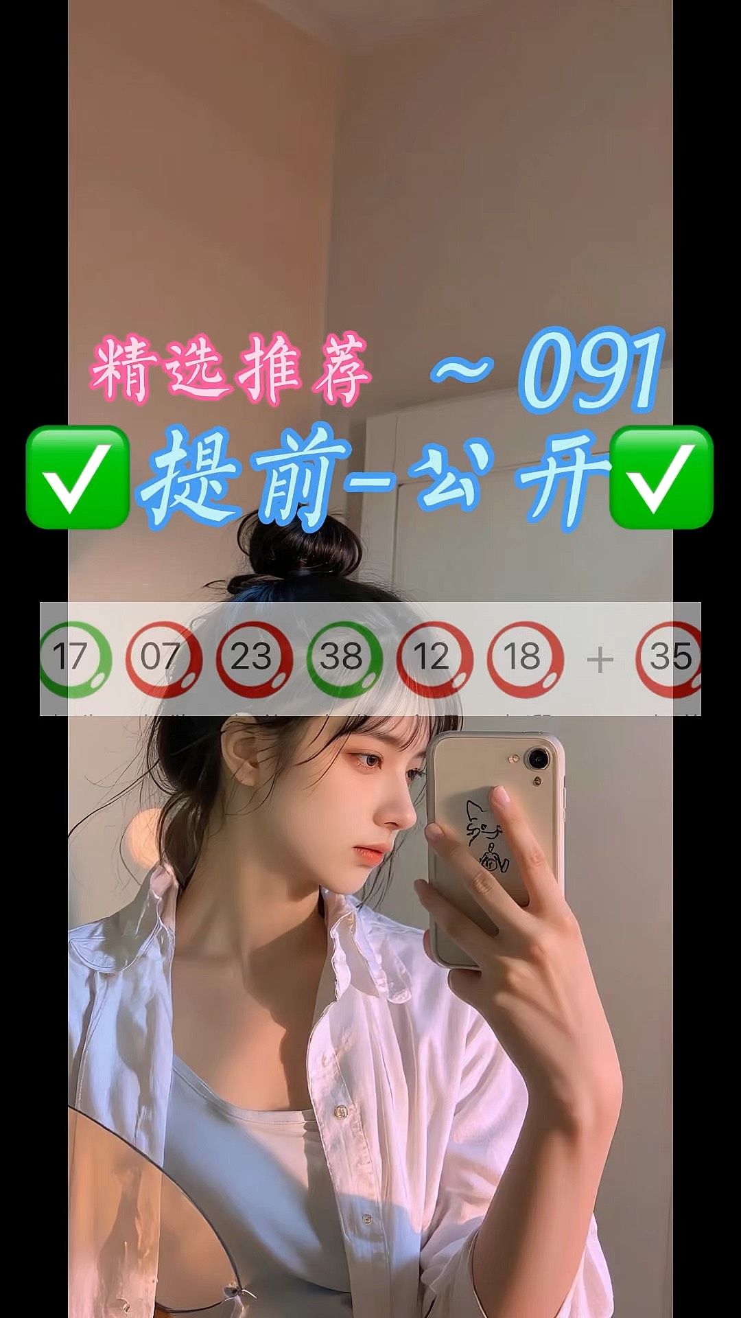 科普展现:新澳精准正版免费大全（澳门新彩）