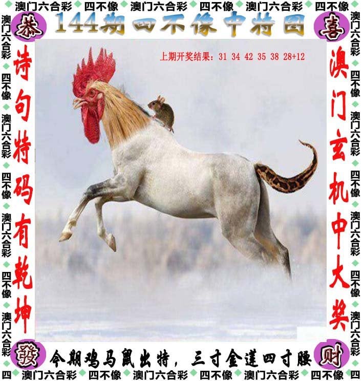 新澳彩资料免费大全	