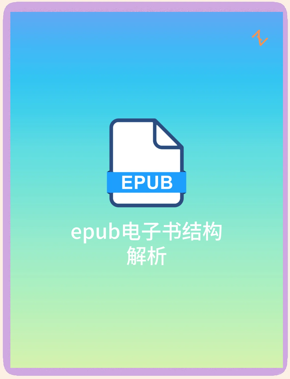 科普展现:正版资料片书籍（资料书有用吗）