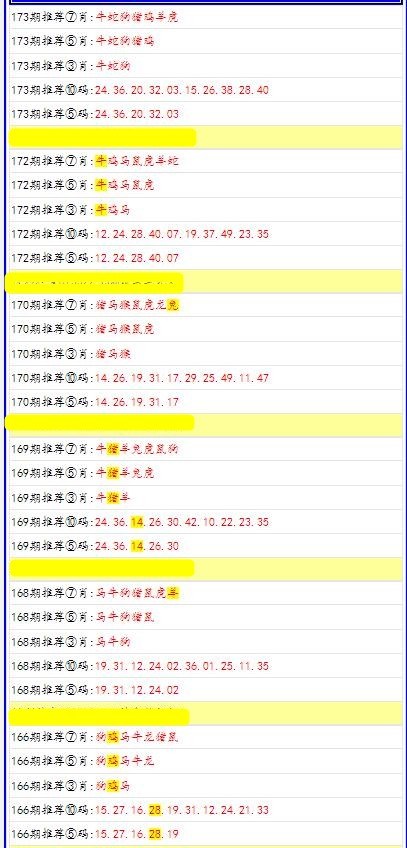 49tkcom澳彩资料2021app下载中国电信