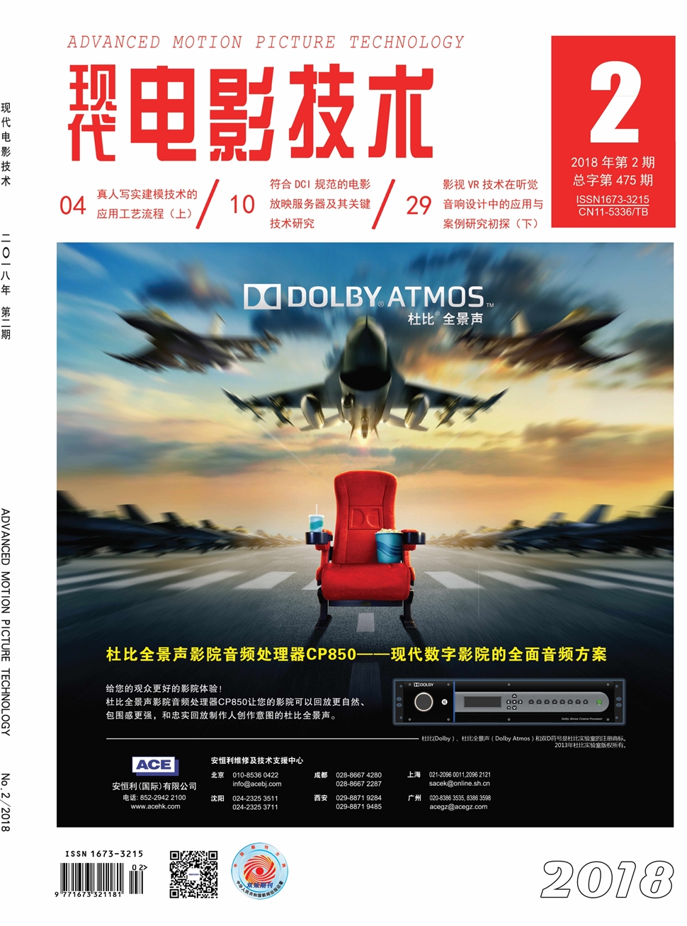 admin 第4页