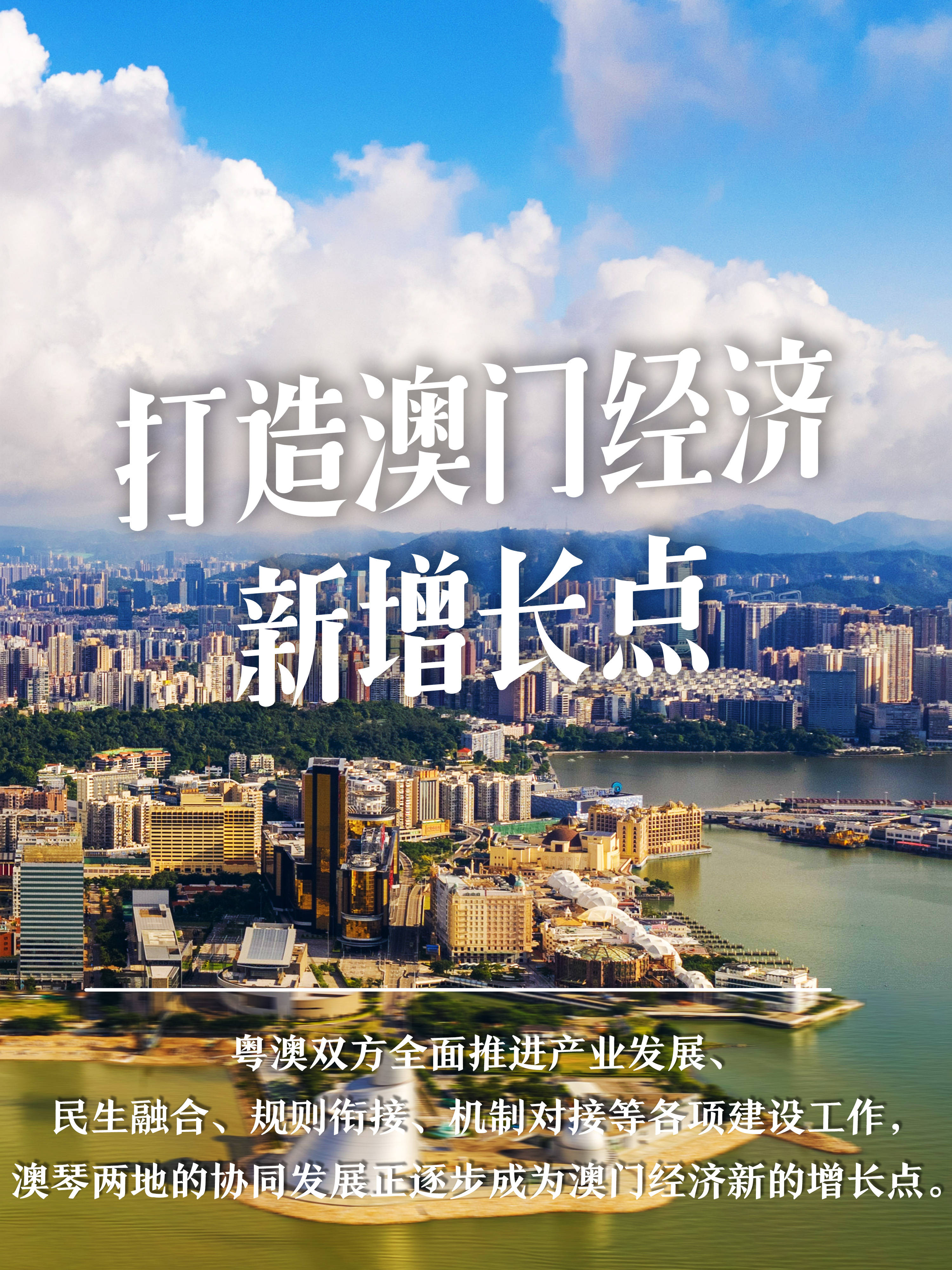 科普展现:澳门彩资科（澳门彩资科兔费网点）