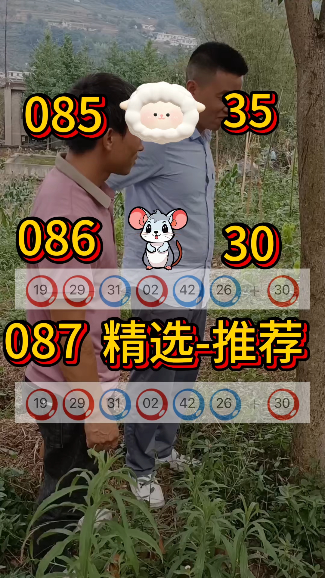 科普展现:新澳最新资料图（澳门新彩）