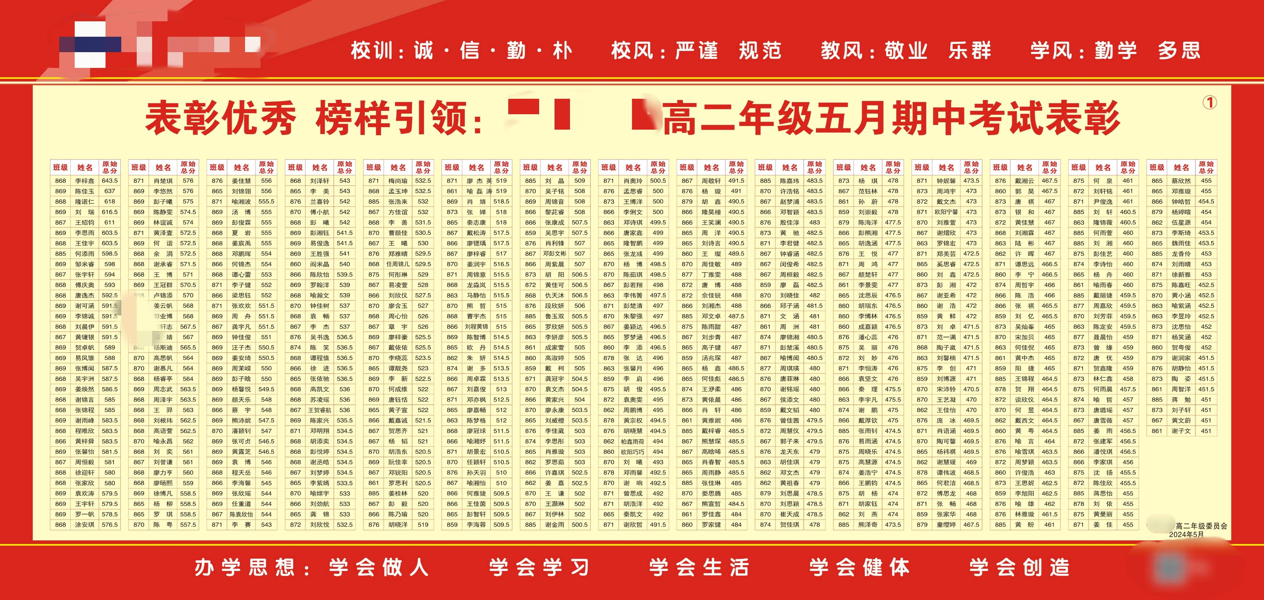 科普展现:新澳正版资料（新澳门彩）