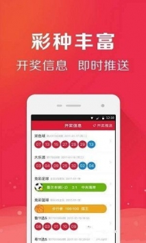 澳门资料大全澳彩图库	的简单介绍