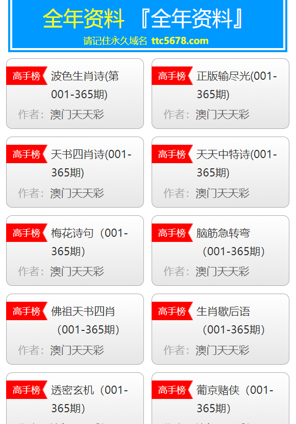 科普展现:图库澳彩（澳彩图库v10）
