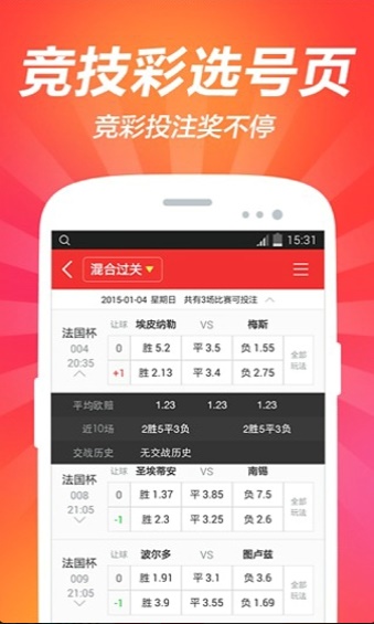 关于澳门彩资料大全书软件下载的信息