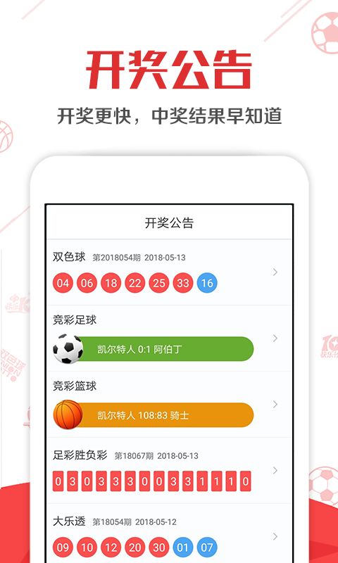 澳彩网内部免费资料大全	的简单介绍