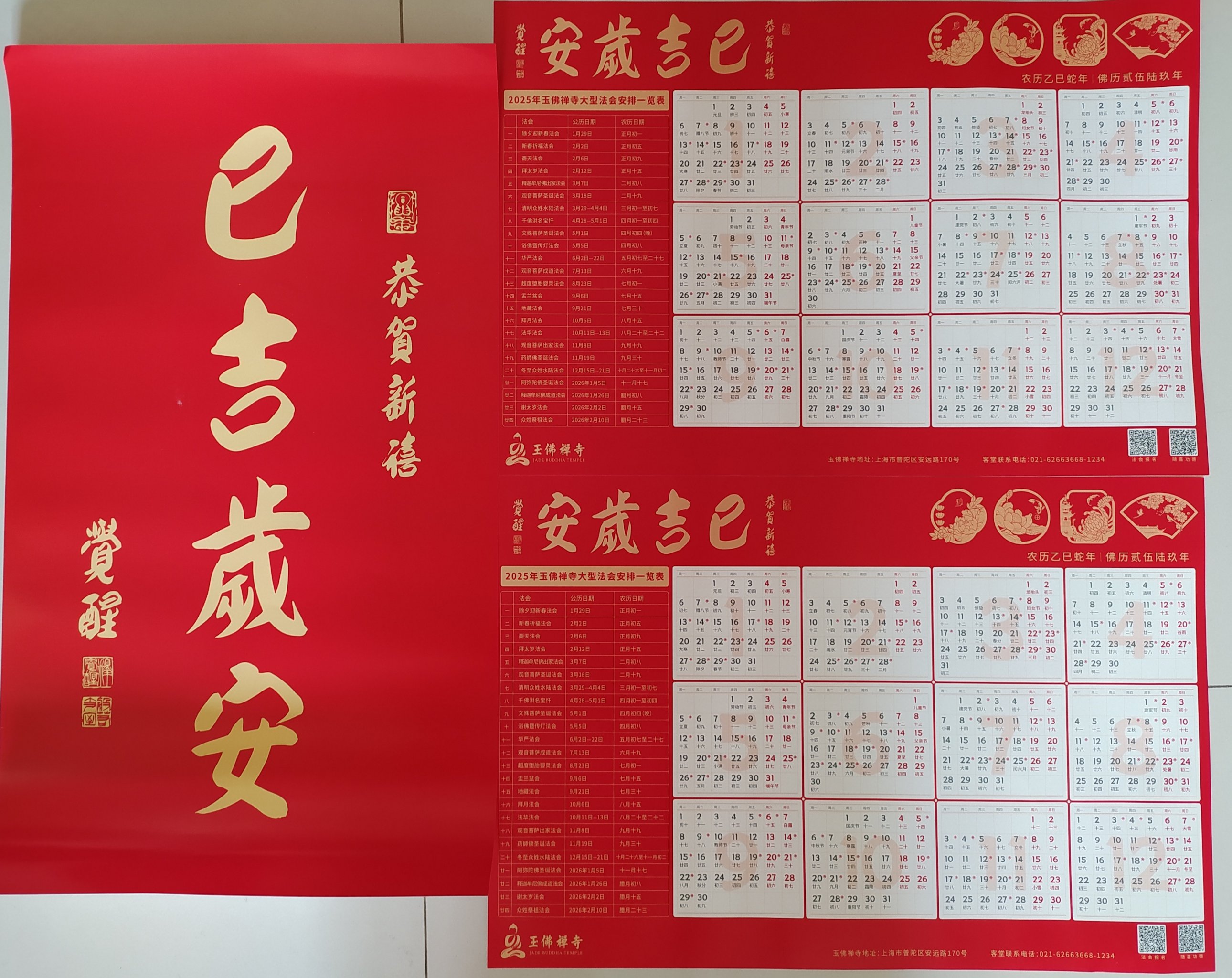 产品中心